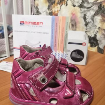 Сандалии Minimen