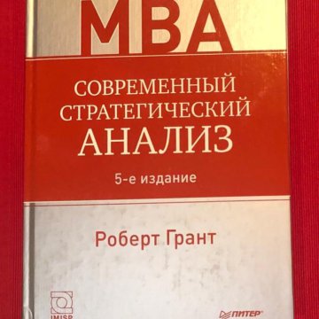 Мба в картинках книга