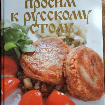 Записки с грумерского стола pdf