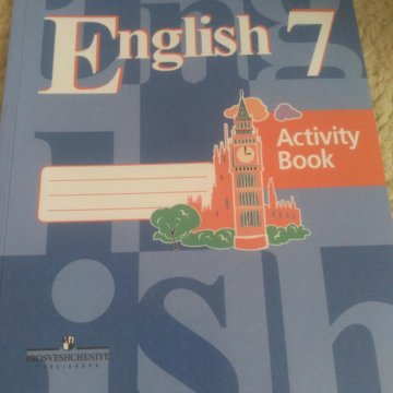 Английский 7 класс кузовлев. Кузовлев 7 рабочая тетрадь. Активити бук 7 класс кузовлев. English 7 activity book кузовлев. Activity book 7 класс кузовлев.