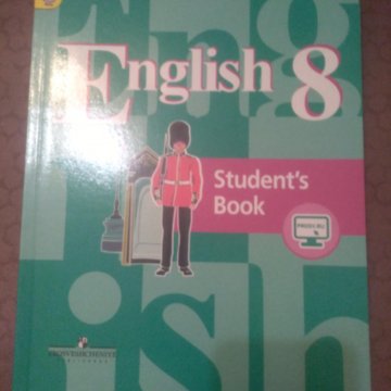Кузовлев 8. Учебник английского 8 класс кузовлев. Активити бук 8 класс кузовлев. Активити бук 2 класс кузовлев. Английский язык 8 класс кузовлев activity book.