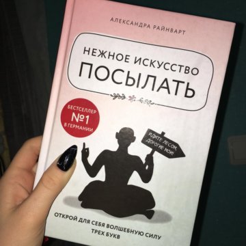 отправь александру