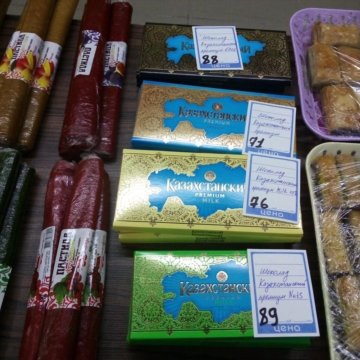 Магазин Казахских Товаров Нижний Новгород