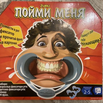 Игра пойми меня