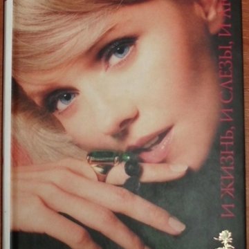 автобиография певицы. валерия алла перфилова. юлия зиверт певица. рианна певица. автобиография певицы.