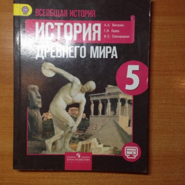 Магазин Учебников Киров