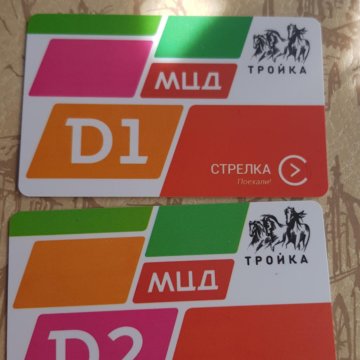 D2 карта тройка