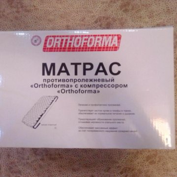 Матрас от пролежней инструкция по применению