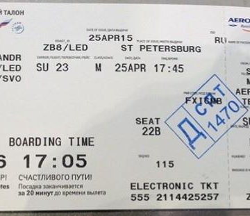 электронный билет на поезд. электронный билет ржд образец. ржд электронный билет ржд. как выглядит посадочный талон. как выглядит электронный билет на поезд ржд.