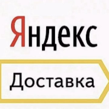 Яндекс Го Магазин