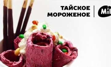 Тайское мороженое рисунок