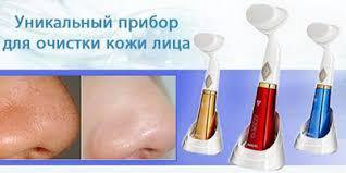 Pobling Sonic Pore Cleanser щетка для чистки лица