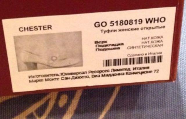 Туфли Chester