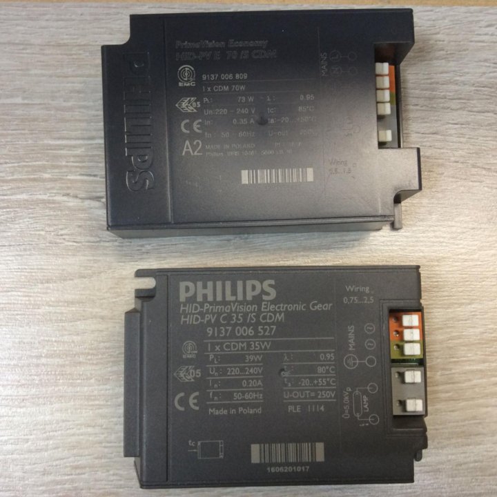 Philips HID-PV 70W ЭПРА