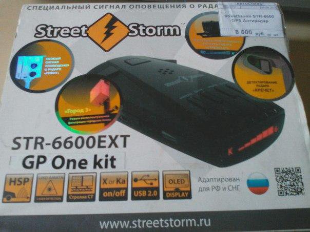 Радар детектор street storm 6600ext