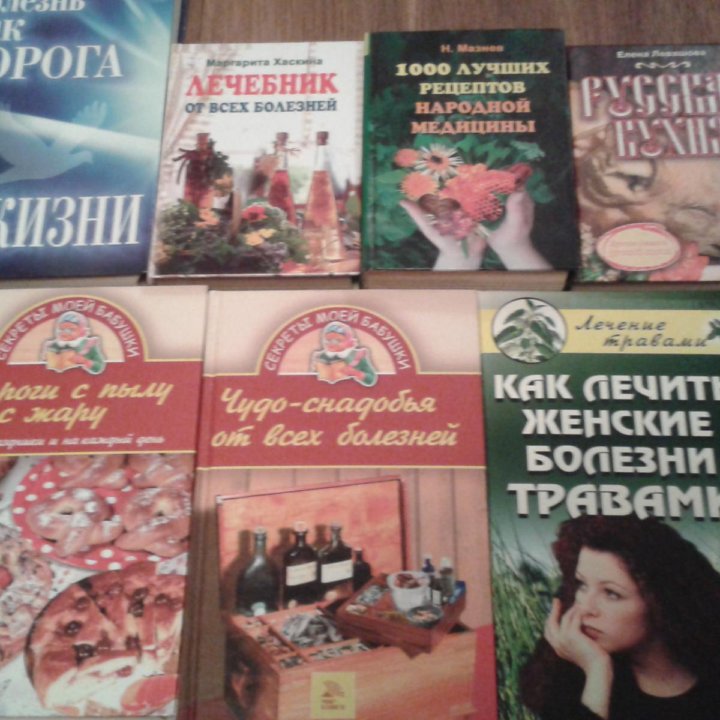 Книги