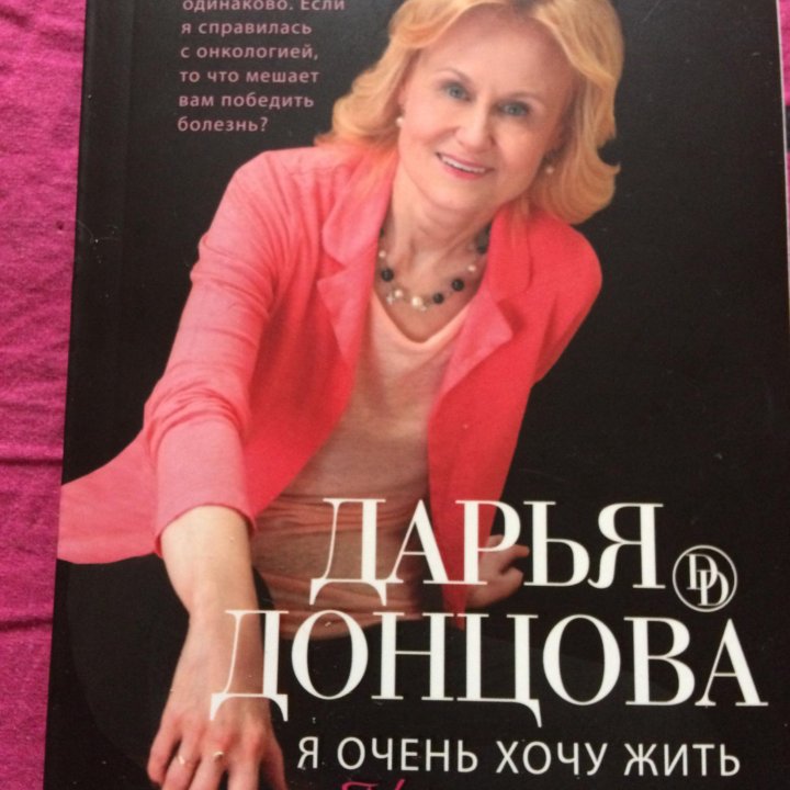 Книга новая