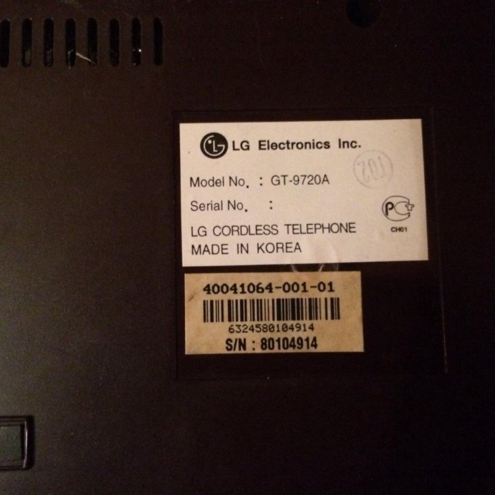 Стационарный телефон