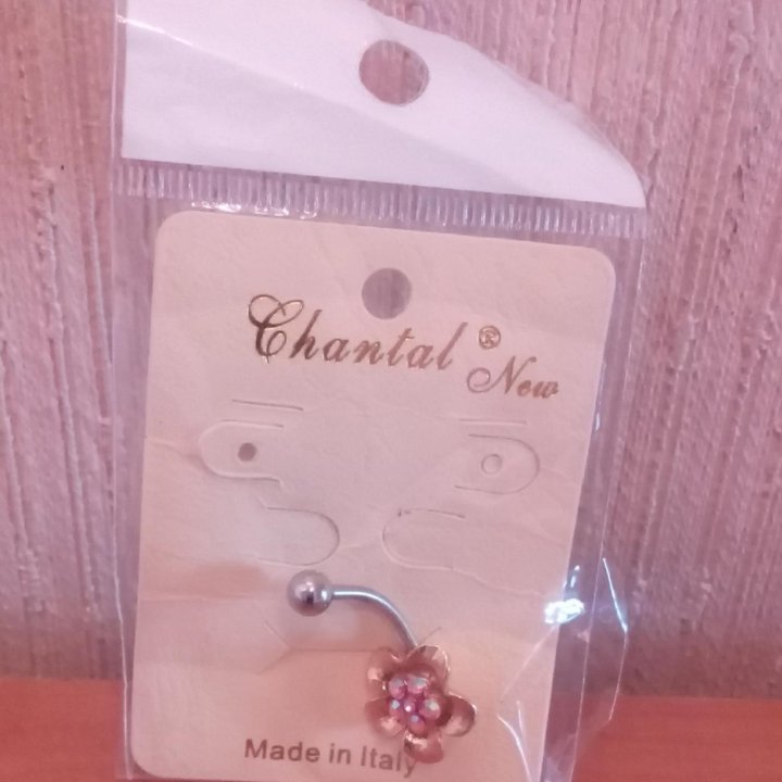 Пирсинг для пупка