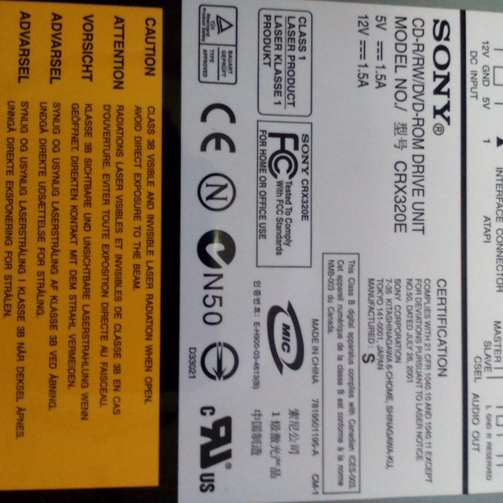 DVD-ROM