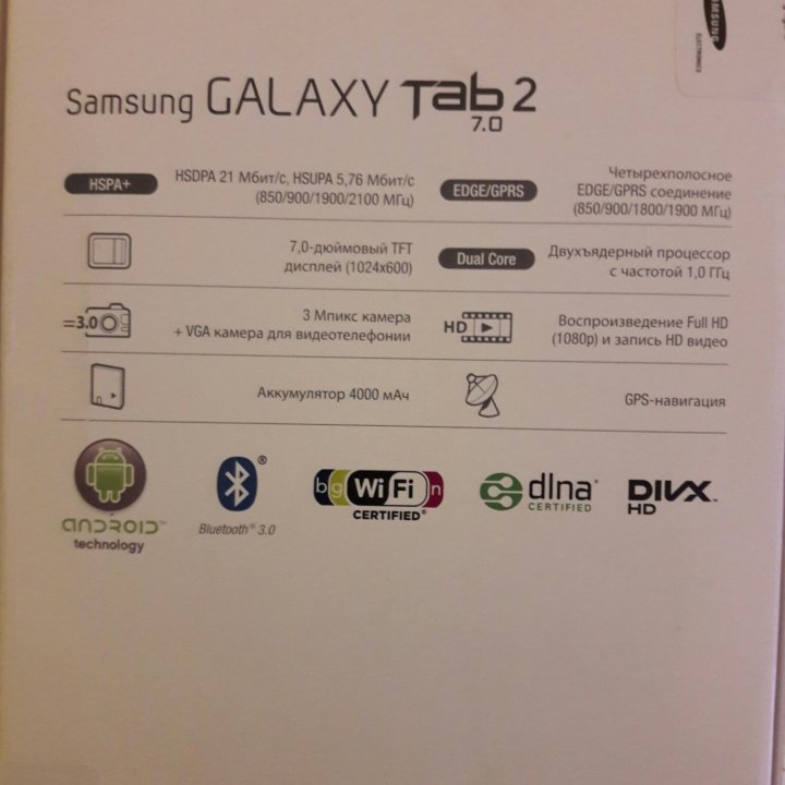 Планшет samsung galaxy tab 2 7.0