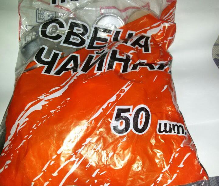 Свечи чайные 50 шт.