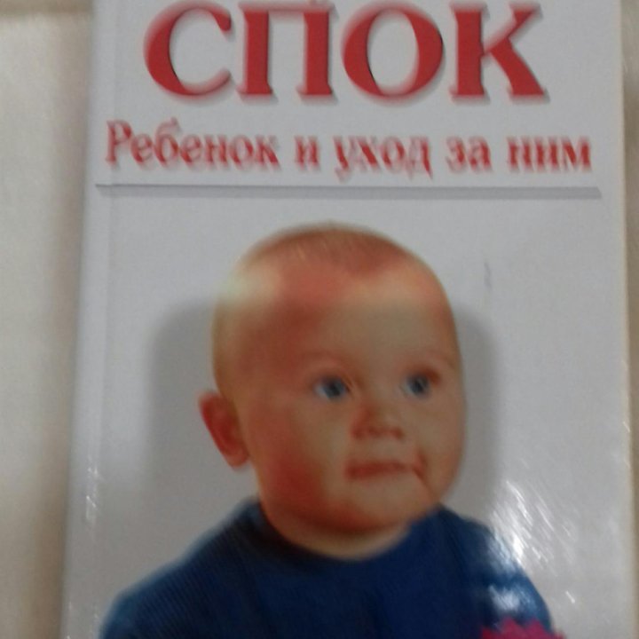 Продам книгу