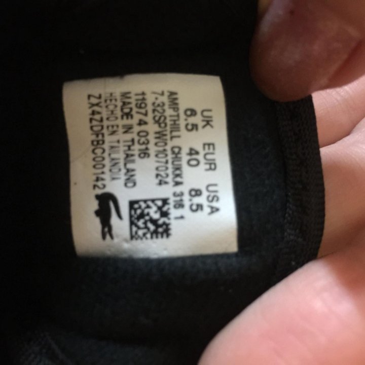 Кроссовки Lacoste