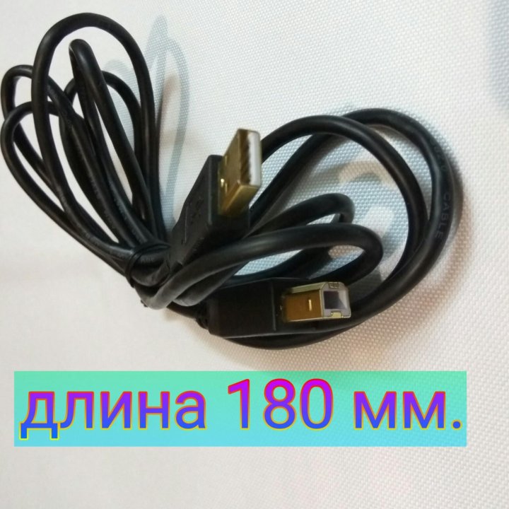 Кабель для принтера USB с коннектором типа AM-BM