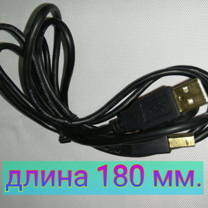 Кабель для принтера USB с коннектором типа AM-BM