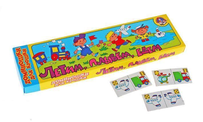 Домино для детей .