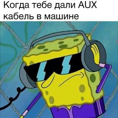 Aux кабель для автомагнитолы 1,5м