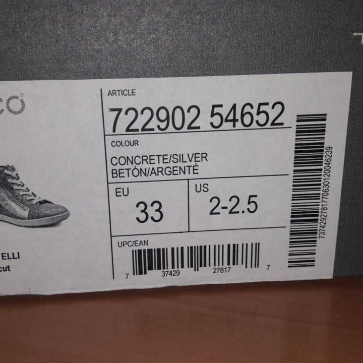 Ботинки Ecco Elli.