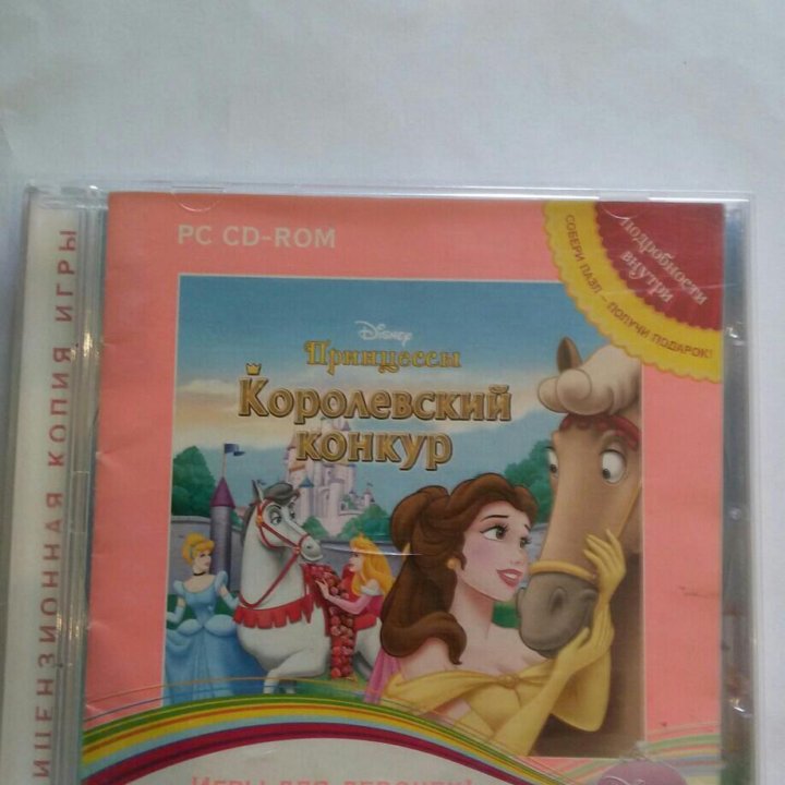 игры комп. лицензионные