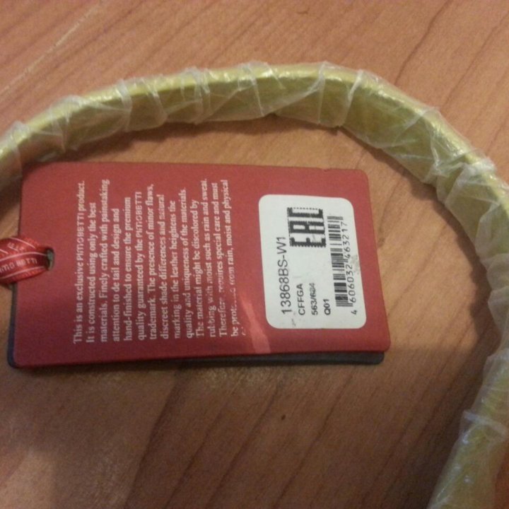 Сумка пимобети