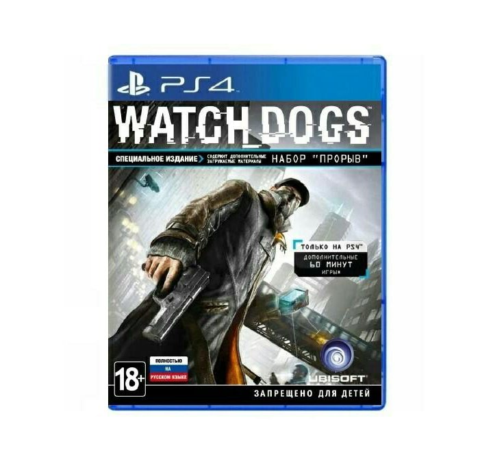 PS4 Watch Dogs