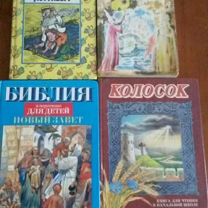 Детские книги