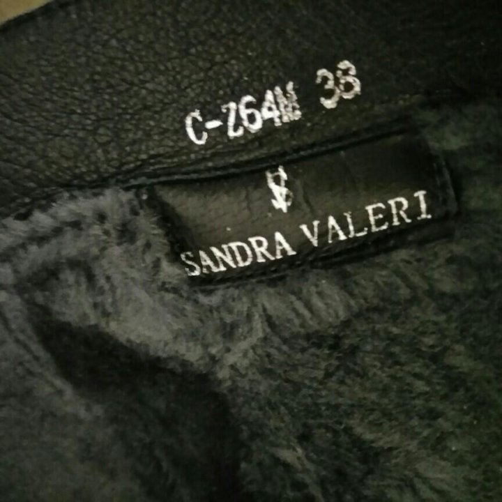 Зимные сопоги