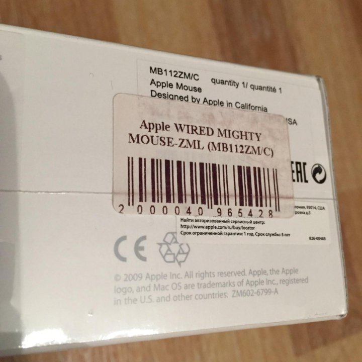 Apple Wired Mighty Mouse-ZML