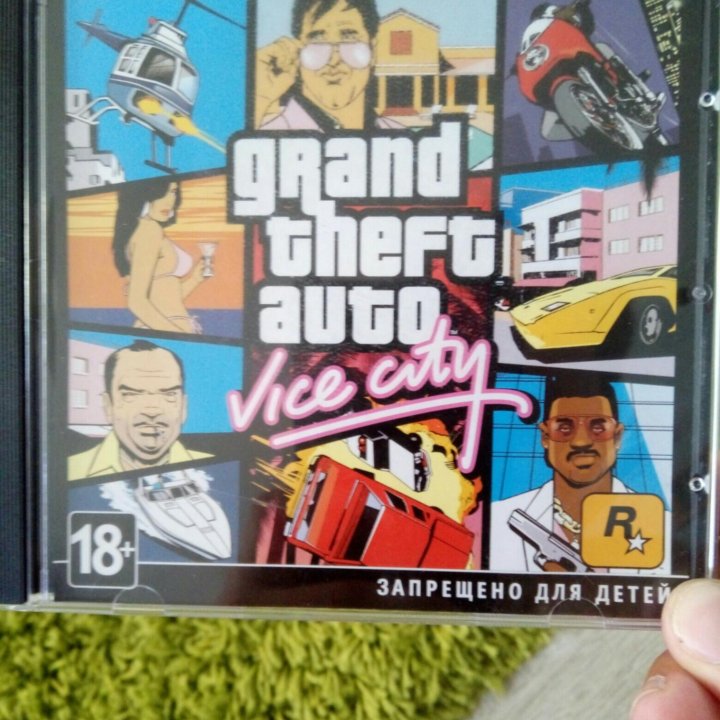 Диск GTA