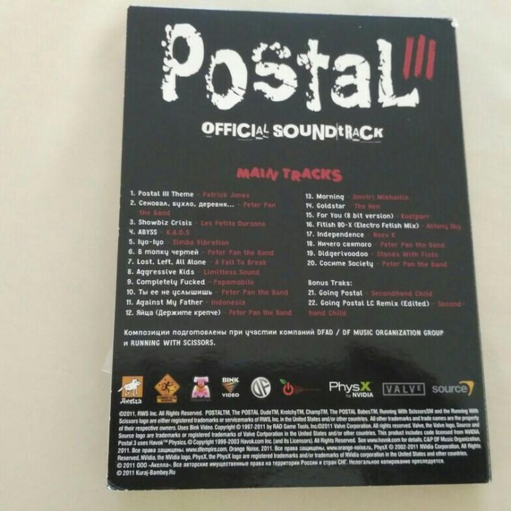 Игра Postal-3 Лицензия Акелла