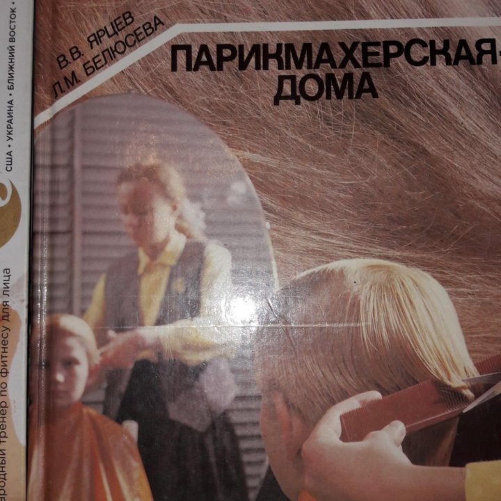 Продаю книги