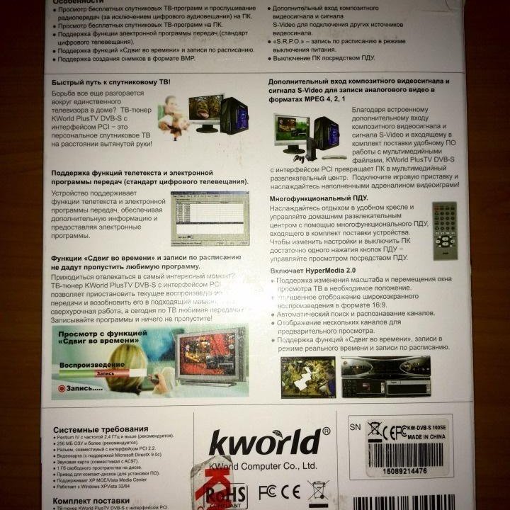 K-World PCI DVB-S TV Card (Спутниковый)