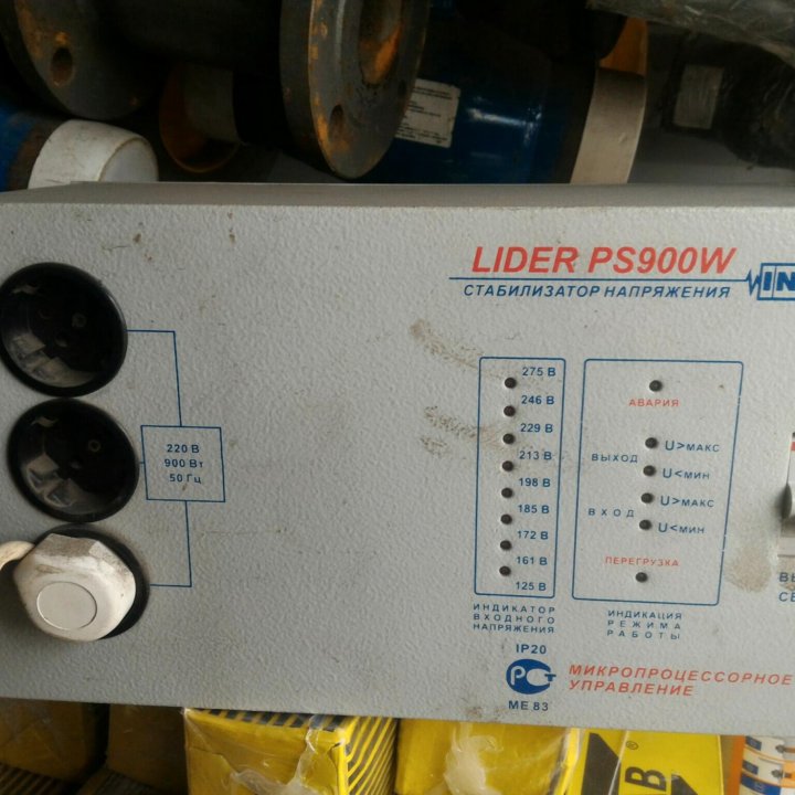 Стабилизатор напряжения LIDER PS900W