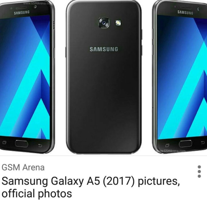 Прощью телефон samsung