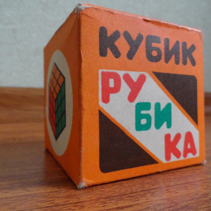 Кубик рубика