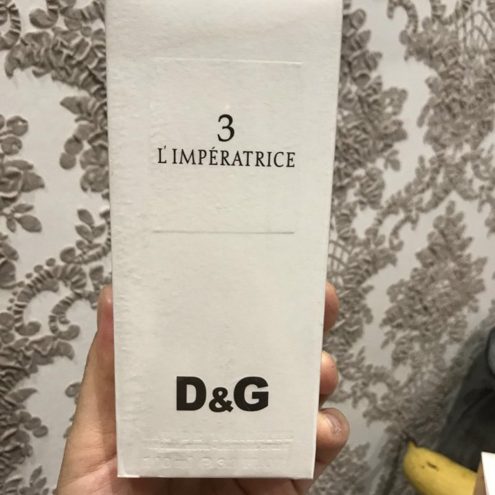 Императрица