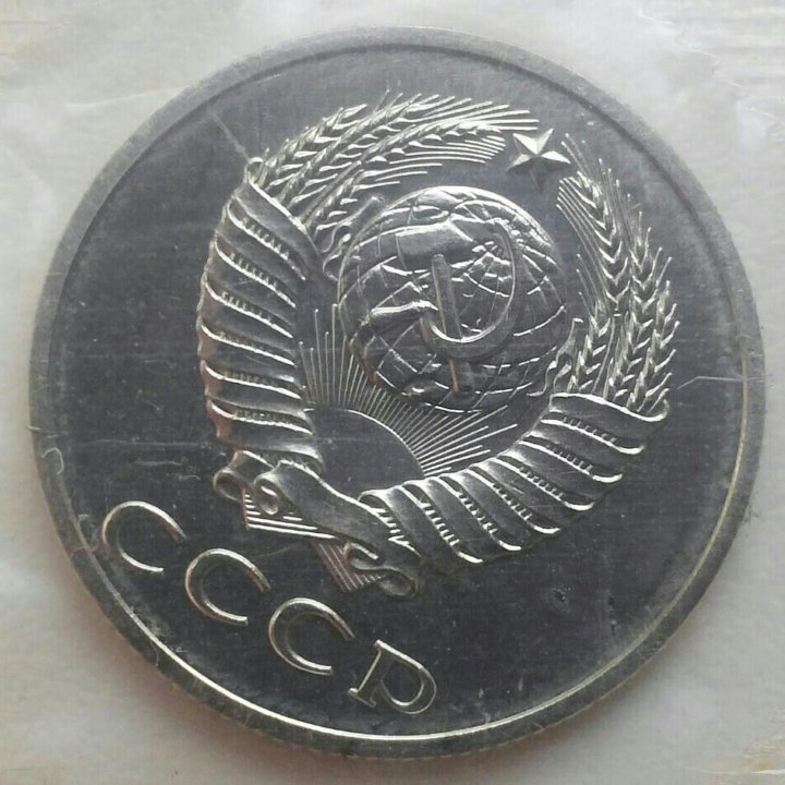 Набор монет СССР 1988 г., ЛМД 20 к., шт. 3.2 Ф 165