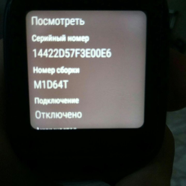 Sony SmartWatch 3 SWR50