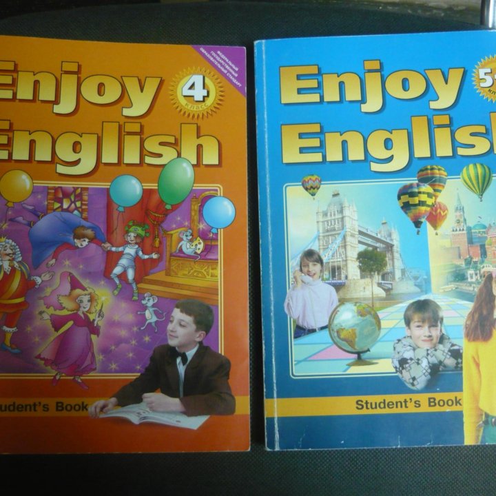 Учебник Enjoy English